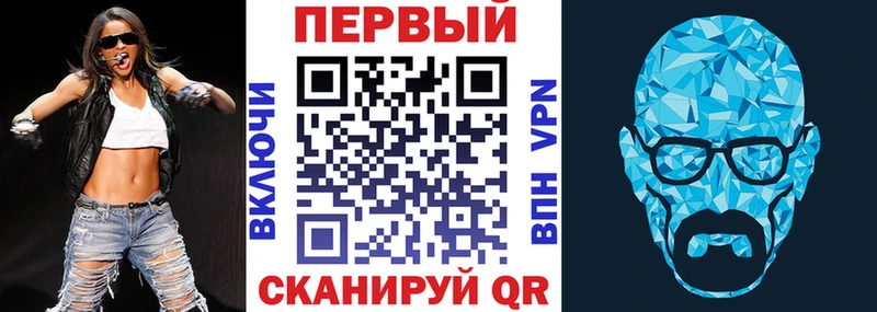 АМФ Premium  Чусовой 