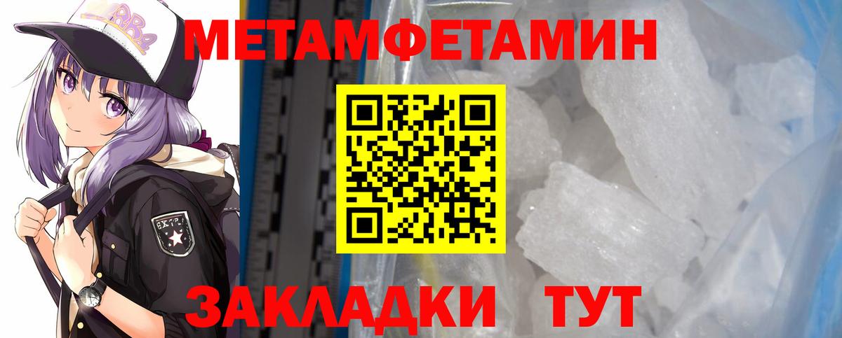 Amphetamine  АМФ Premium  Вход с VPN  Чусовой 