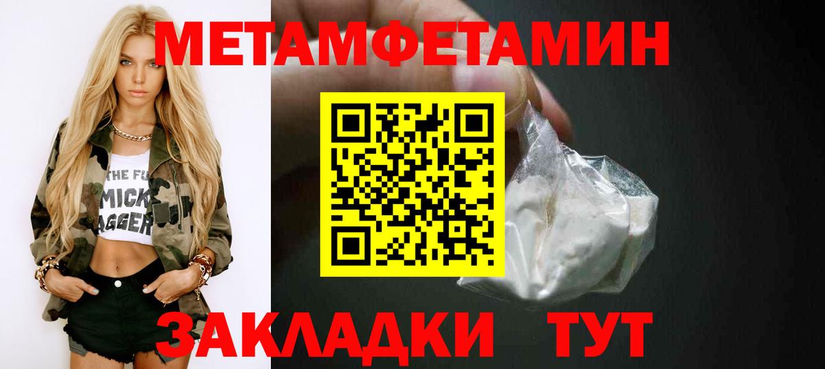 Amphetamine Premium Чусовой