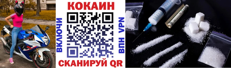 Кокаин 99% Чусовой