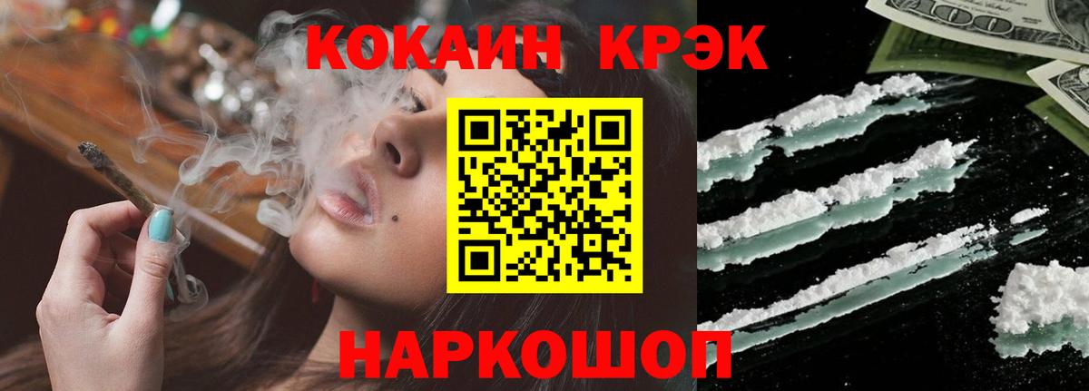 Чусовой  Cocaine 99%  КОКАИН 99%  COCAIN  Вход с VPN 