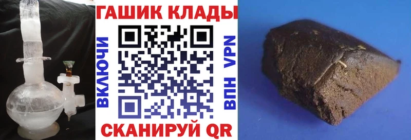 ГАШ hashish  Чусовой 