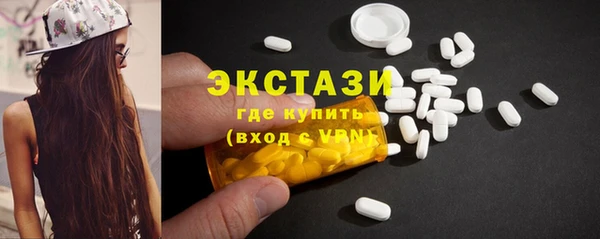 эйфоретик Алексин