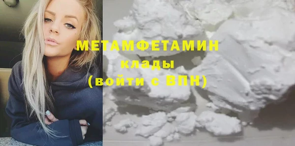 кристаллы Дмитров