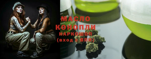 мефедрон мука Михайловск