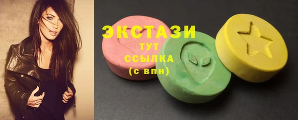 мефедрон Зеленодольск