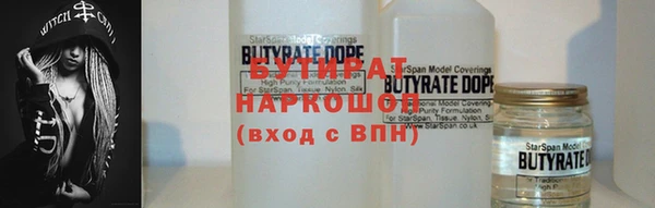 гидра Михайловка