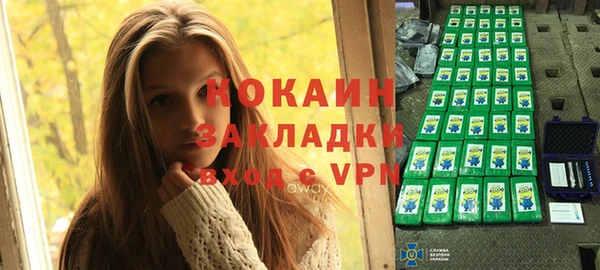 каннабис Зерноград