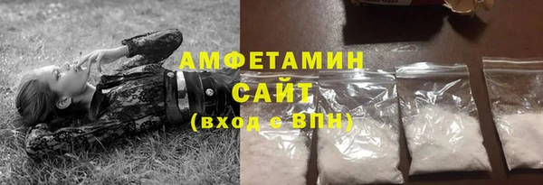 альфа пвп VHQ Дмитровск