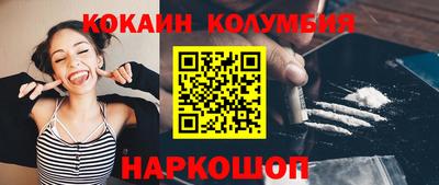 скорость Севастополь
