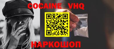 экстази Северобайкальск