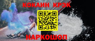 экстази Северобайкальск