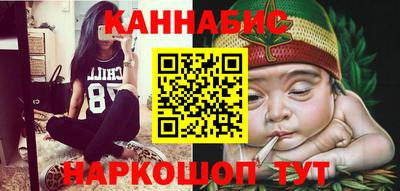 экстази Северобайкальск