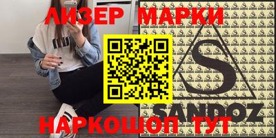 экстази Северобайкальск