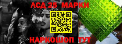 скорость Севастополь