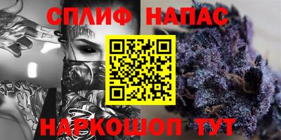 скорость Севастополь