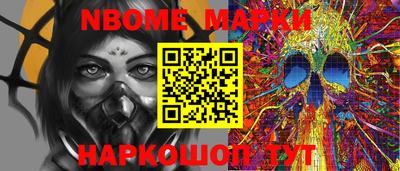 экстази Северобайкальск