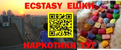 ешки Свободный