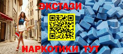 экстази Северобайкальск