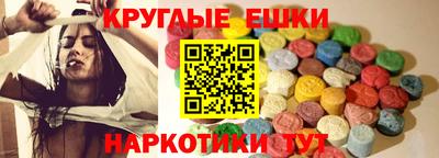 скорость Севастополь