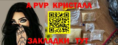 ешки Свободный