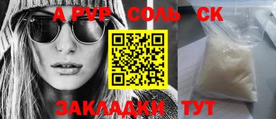 скорость Севастополь