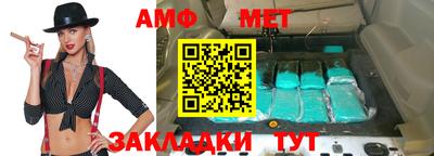экстази Северобайкальск