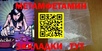 экстази Северобайкальск
