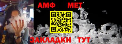 экстази Северобайкальск