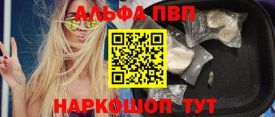 скорость Севастополь