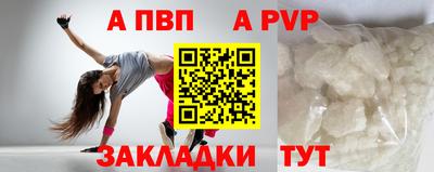 скорость Севастополь