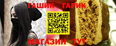 экстази Северобайкальск
