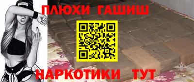 экстази Северобайкальск