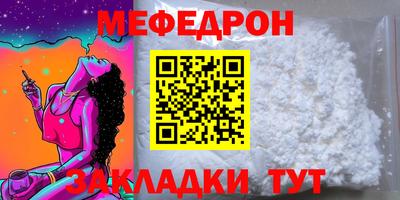 экстази Северобайкальск