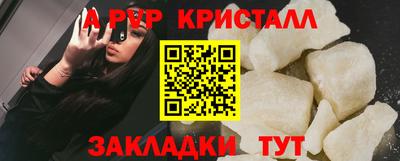 ешки Свободный