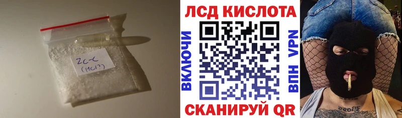 купить наркоту  Чусовой  Лсд 25 экстази ecstasy 