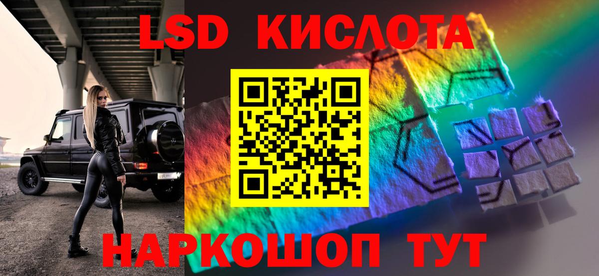 MEGA зеркало  Лсд 25 экстази ecstasy  Вход с VPN  Чусовой  LSD-25 экстази кислота 