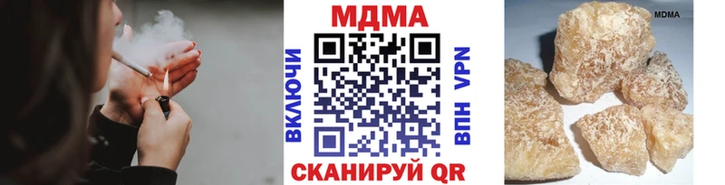 МДМА VHQ  ссылка на мегу ссылки  Чусовой  где найти наркотики 