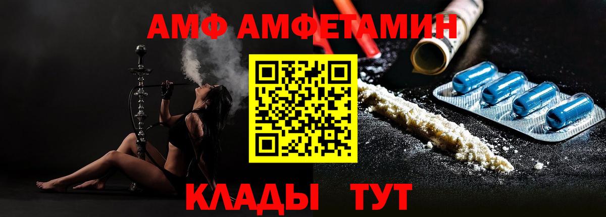 Метамфетамин кристалл Чусовой