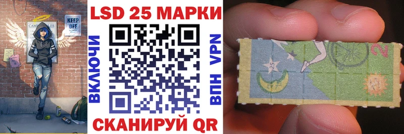 как найти закладки  Чусовой  Марки 25I-NBOMe 1500мкг 
