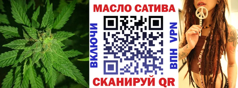 Дистиллят ТГК вейп  магазин  наркотиков  Чусовой 