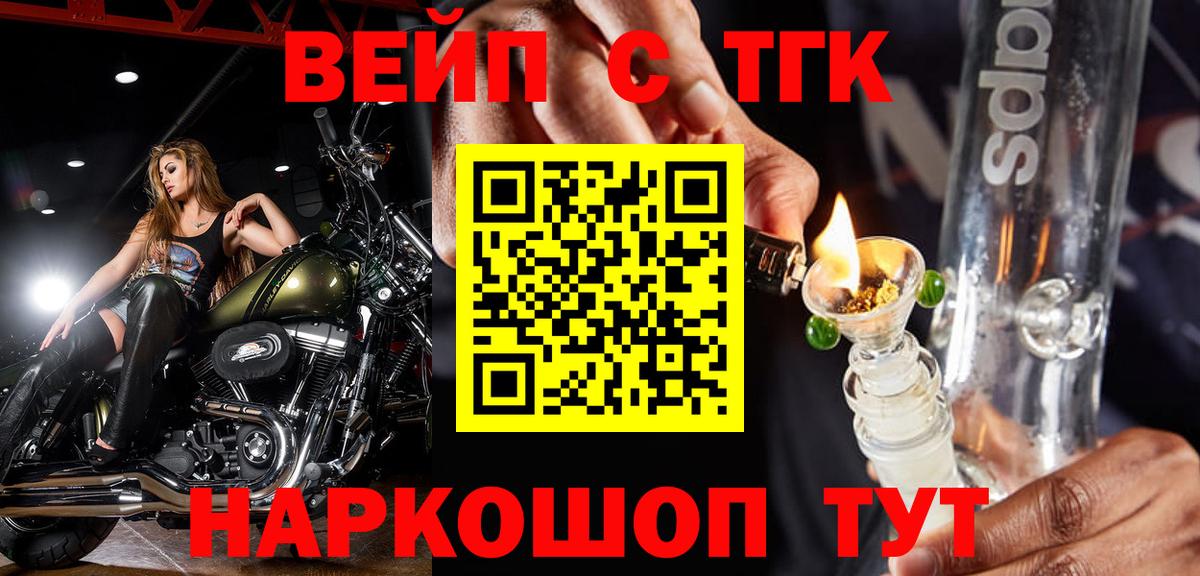 Дистиллят ТГК концентрат Чусовой