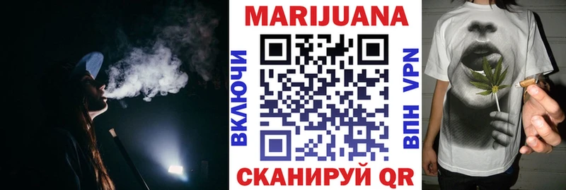 наркотики Чусовой Марихуана VHQ