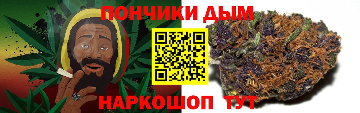 Чусовой  МАРИХУАНА сатива  Каннабис THC 21%  Вход с VPN  Конопля VHQ 
